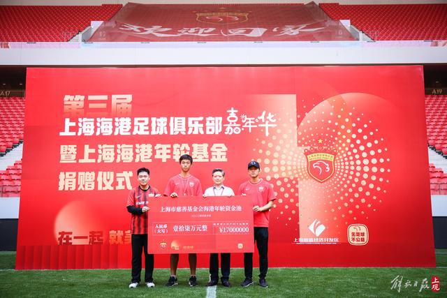 ued官网体育首页主视觉图